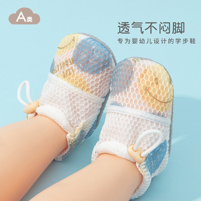 婴儿软底鞋子学步鞋0-6-12个月防滑底春夏季宝宝室内网眼抽绳布鞋