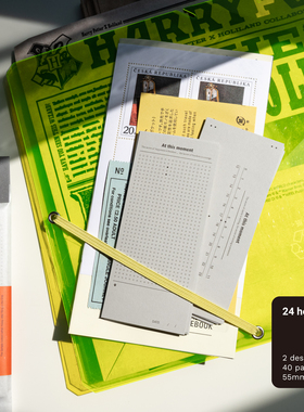 無七｜24 hours 手帐便签 打卡便签 简约素色便签 特种纸便签素材