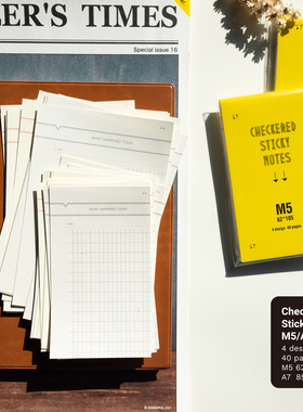 無七｜Checkered Sticky Notes 手帐便签 活页本内芯 法文格便签