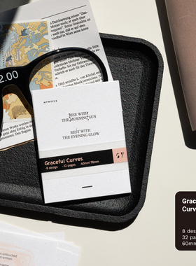 無七｜Graceful Curves 手帐便签 特种纸便签 手帐素材