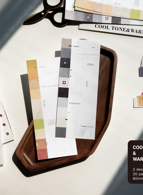 無七｜COOL TONE & WARM TONE 手帐便签 彩色便签 盐系轻复古素材