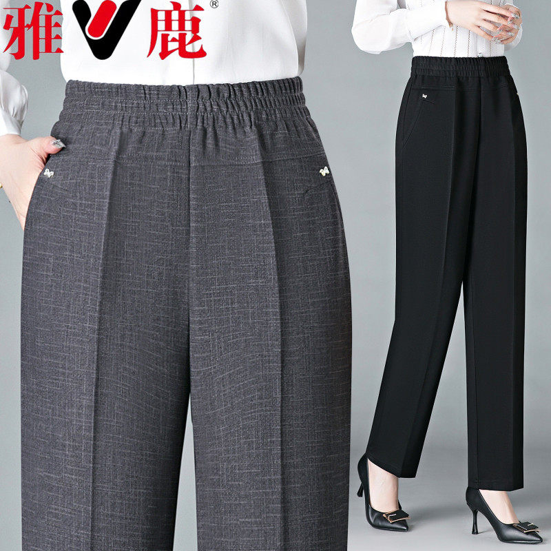 雅鹿女款裤子2026新款今年流行爆款中老年妈妈裤子春秋薄款直筒裤