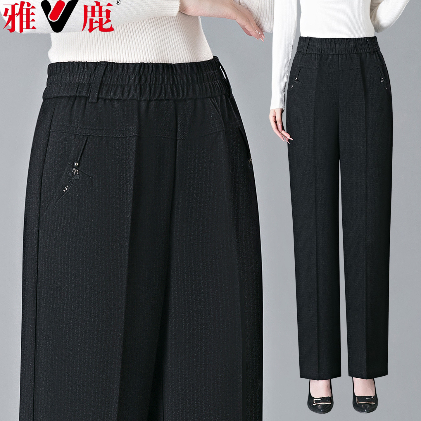 高腰弹力直筒休闲妈妈裤子新款