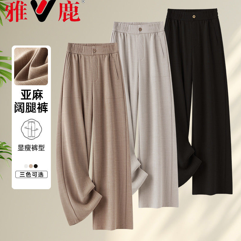 高腰九分裤宽松亚麻阔腿裤