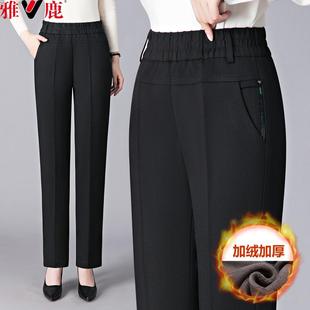 雅鹿女士中老年妈妈裤子加绒加厚直筒大码秋冬新款保暖外穿高腰裤