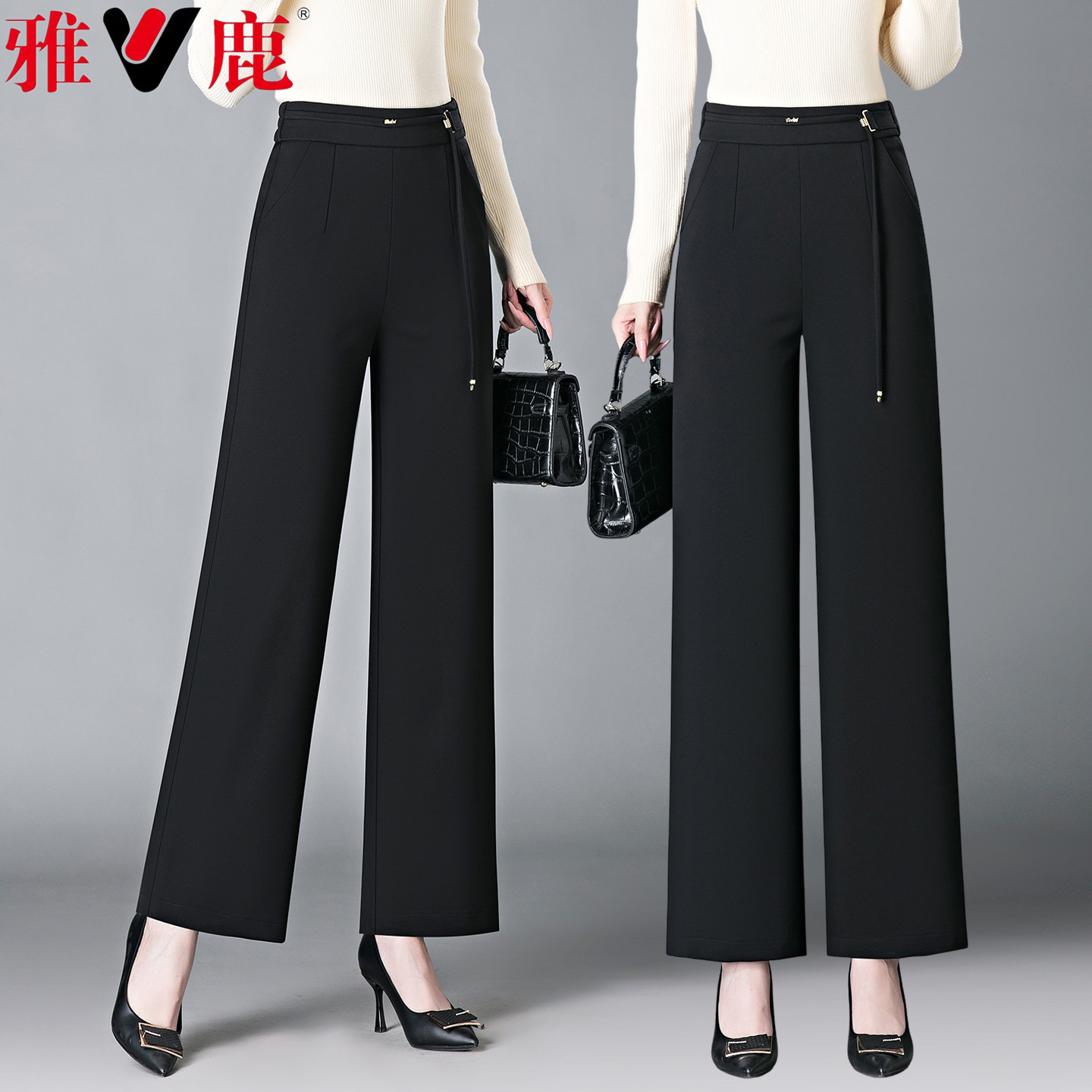 雅鹿高腰阔腿裤女2026新款春秋