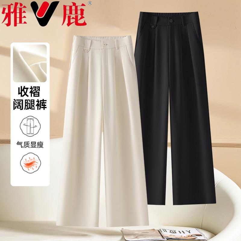 雅鹿宽松阔腿裤女春秋新款2025年爆款女士休闲裤米白小个子九分裤