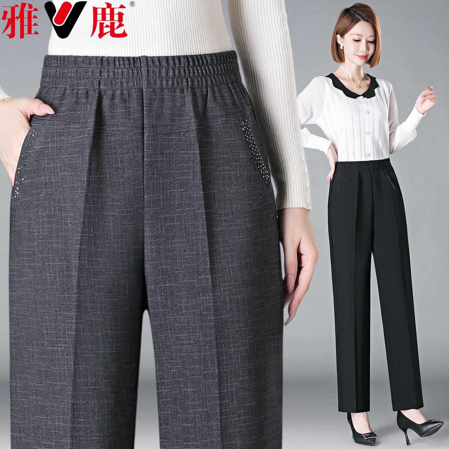 高腰弹力直筒妈妈裤子长裤外穿