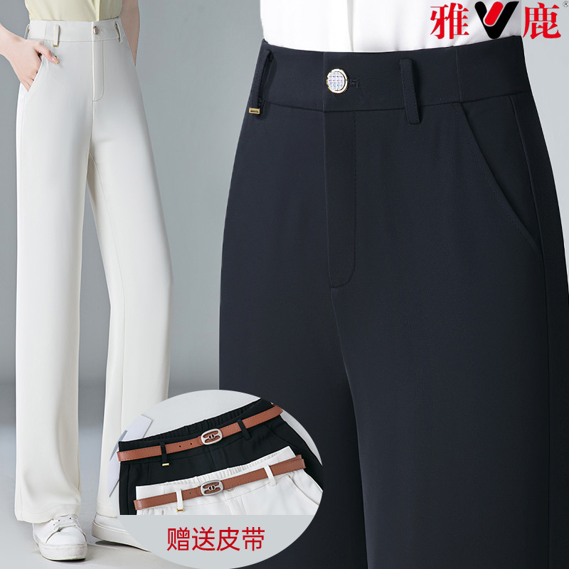 雅鹿白色阔腿裤女夏季薄款新款高腰显瘦百搭垂感女士直筒休闲西裤