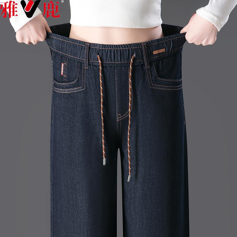雅鹿牛仔阔腿裤女垂感