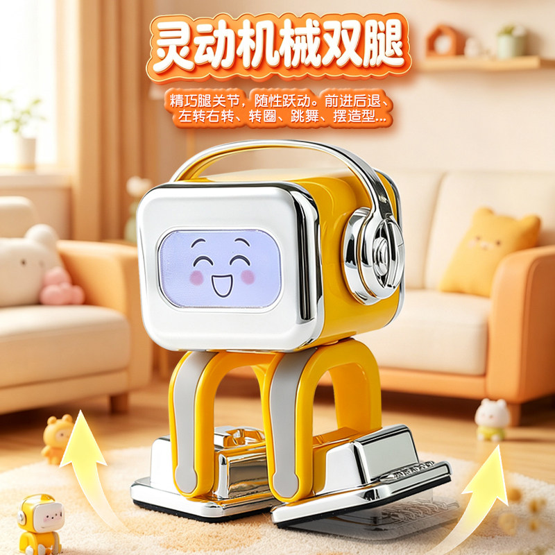 AI小千人工智能电子宠物会跳舞互动的机器人陪伴豆包儿童学习玩具图片