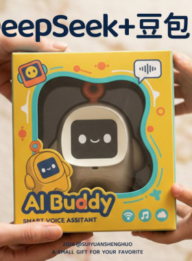 AI智能机器人生日礼男生实用的送男朋友女生儿童实用高级感伴手礼