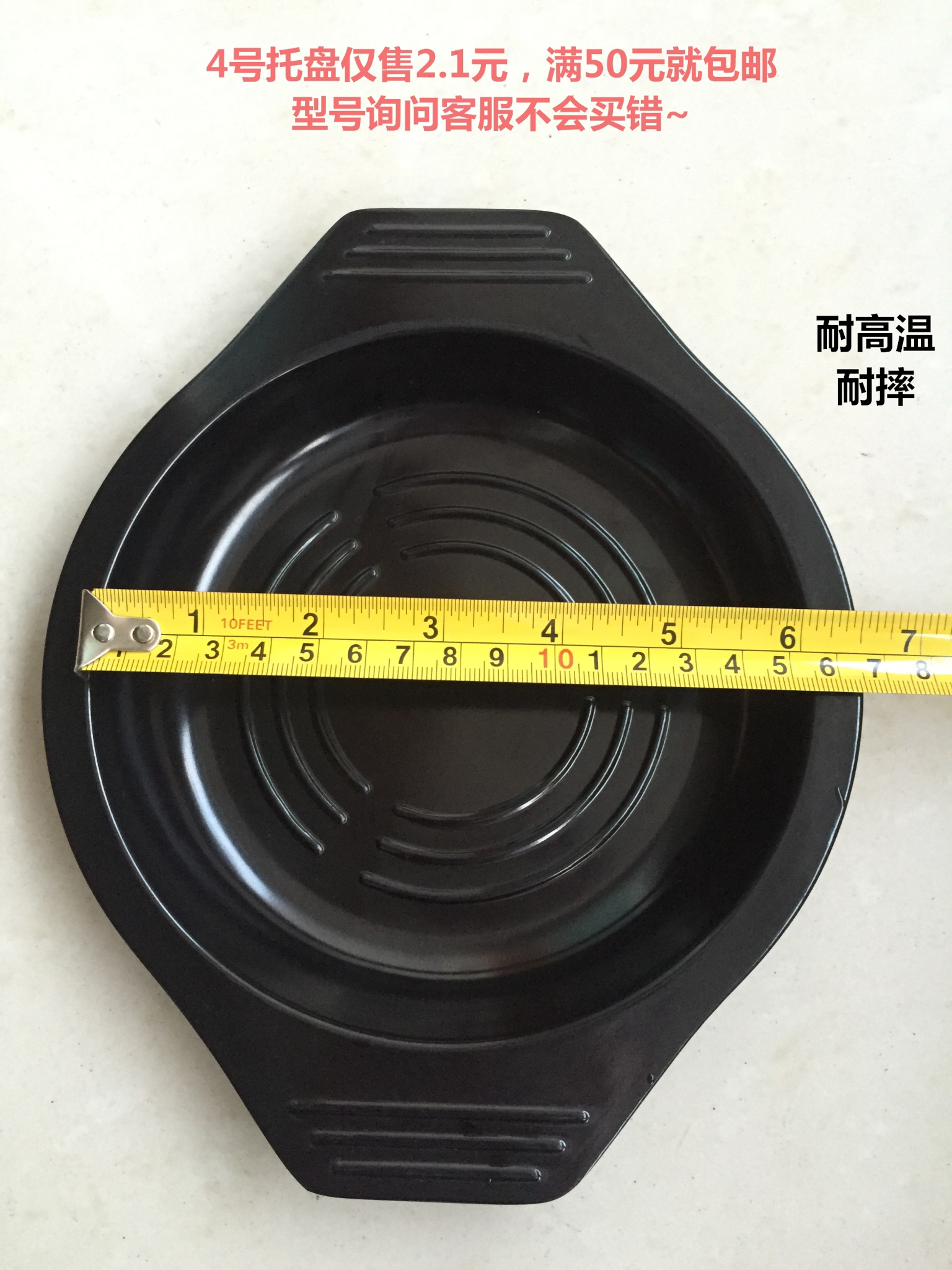 耐高温黄焖鸡韩式风石锅拌饭托盘