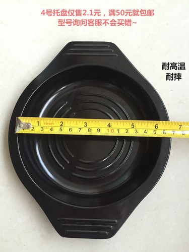 耐高温黄焖鸡韩式风石锅拌饭托盘