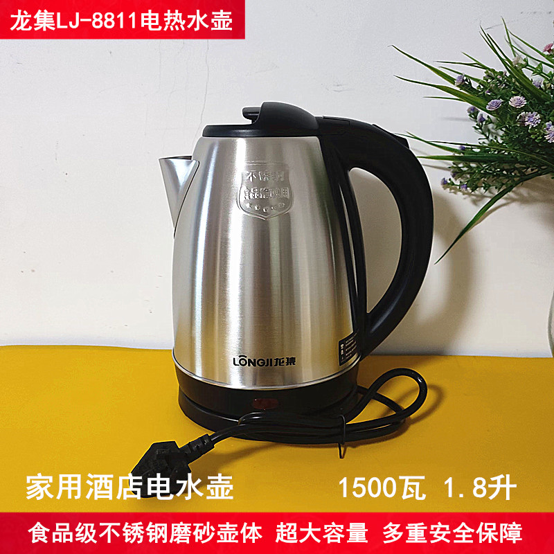 龙集电热水壶食品级不锈钢