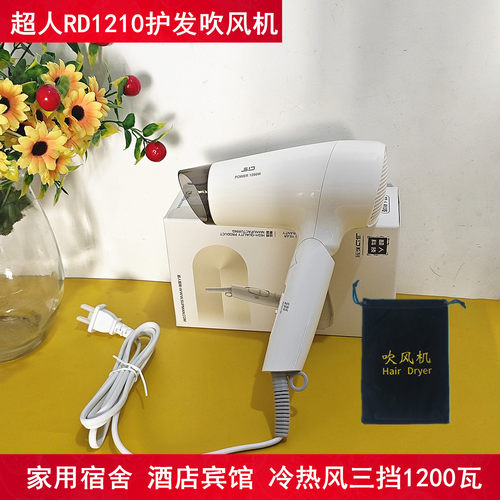家用酒店宾馆电吹风机