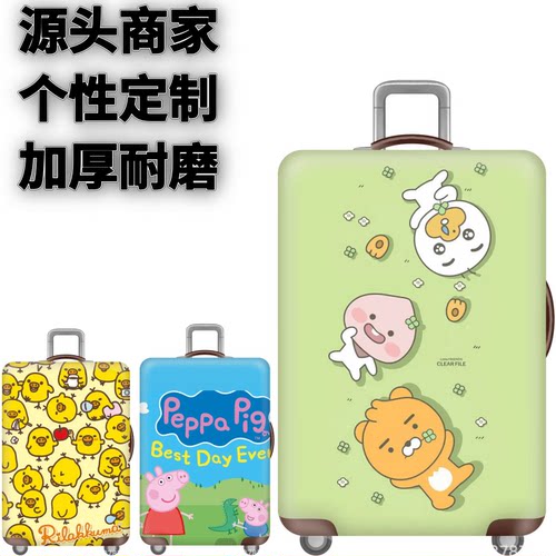弹力箱套保护罩防尘袋
