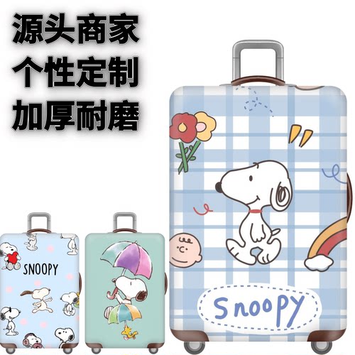 弹力箱套保护罩防尘袋