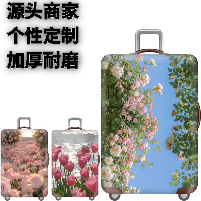 旅游拉杆箱登机耐磨防尘袋子
