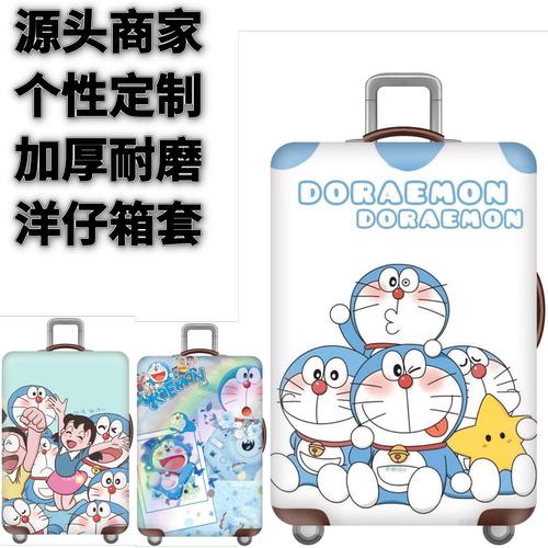 弹力箱套保护罩防尘袋