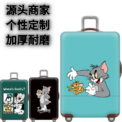 弹力箱套保护罩防尘袋