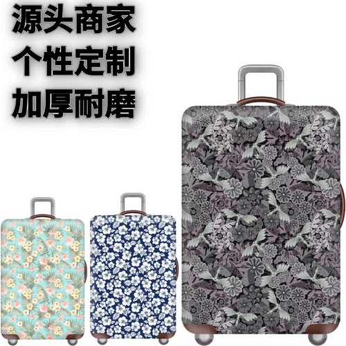 登机青蛙王子耐磨行李皮箱保护罩
