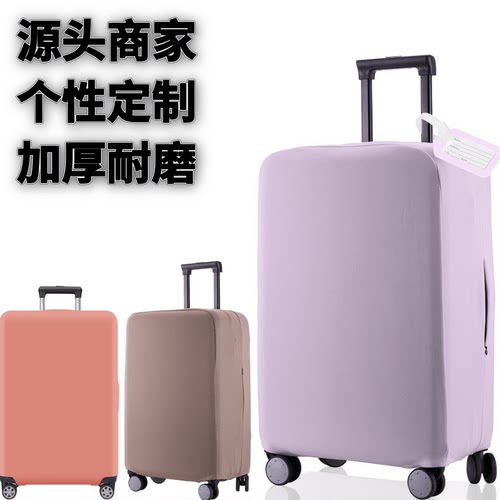 弹力箱套保护罩防尘袋