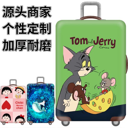弹力箱套保护罩防尘袋