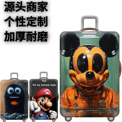 弹力箱套保护罩防尘袋