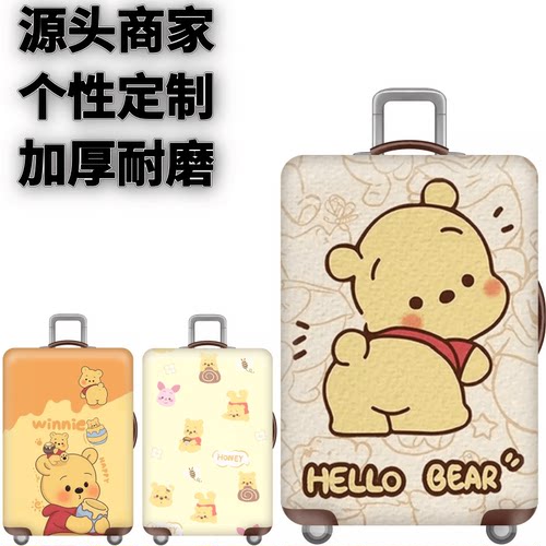 登机耐磨旅游电脑行李皮箱保护罩