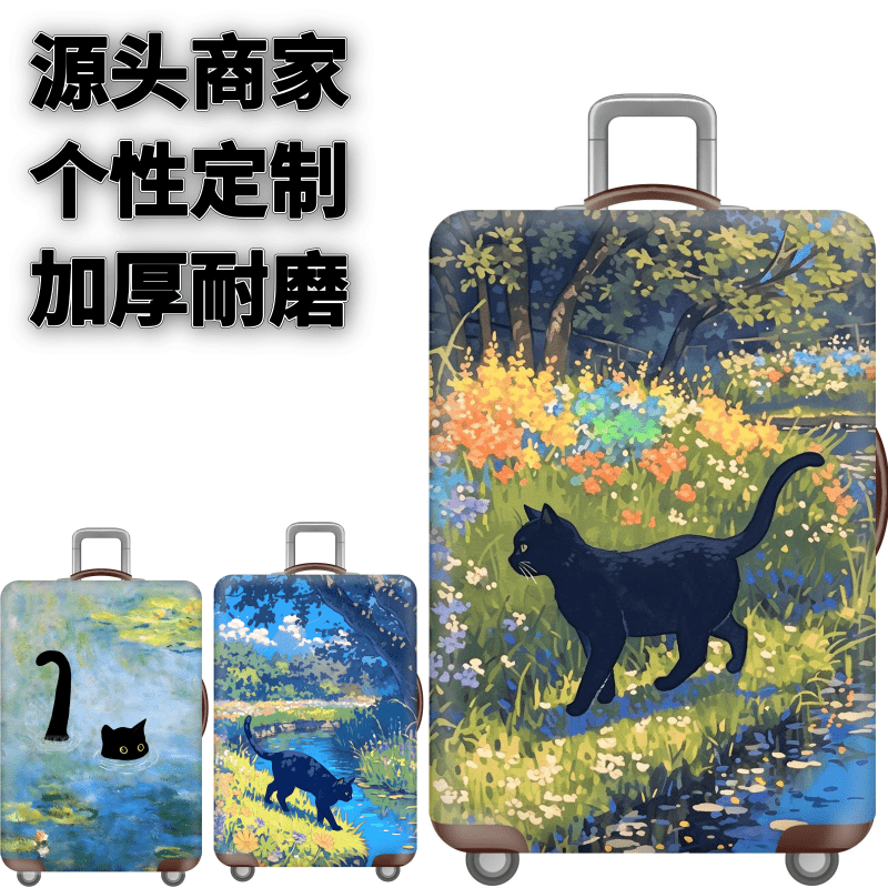 XA0107猫咪弹力箱套拉杆箱旅行旅游登机行李皮箱保护罩防尘袋子