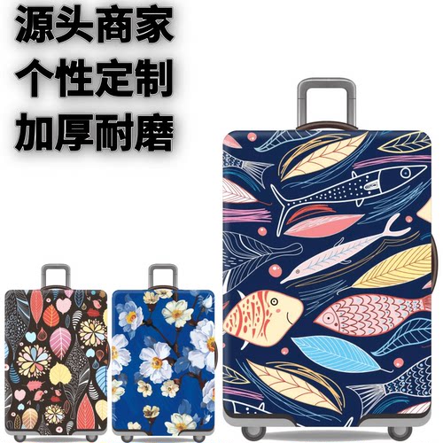 弹力箱套保护罩防尘袋
