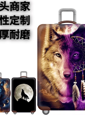 紫色捕梦网狼弹力箱套拉杆箱旅行旅游登机行李皮箱保护罩防尘袋子