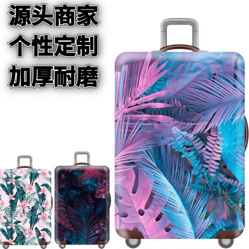 金紫银青弹力箱套拉杆箱旅行旅游登机行李皮箱保护罩防尘袋子加厚