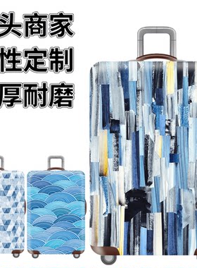 弹力箱套保护罩防尘袋