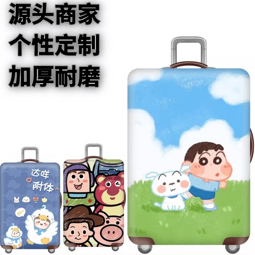 旅游登机拉杆箱耐磨防尘袋子