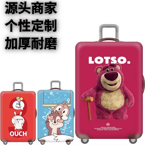 耐磨加厚旅行拐杖熊登机拉杆箱