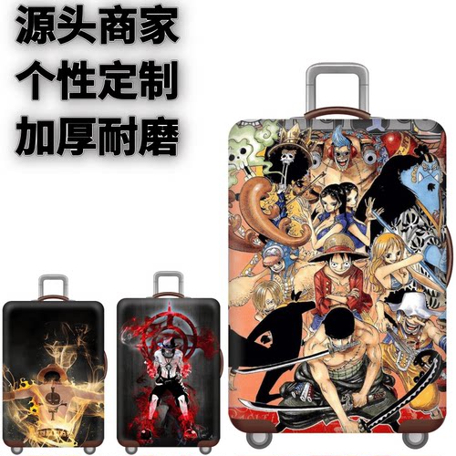 弹力箱套保护罩防尘袋