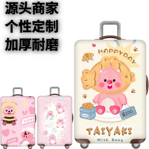 弹力箱套保护罩防尘袋
