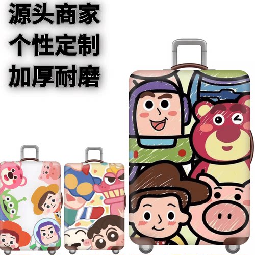 可爱玩偶弹力箱套拉杆箱旅行旅游登机行李皮箱保护罩防尘袋耐磨