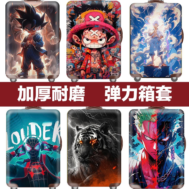 旅行路飞蜘蛛侠老虎登机弹力箱套