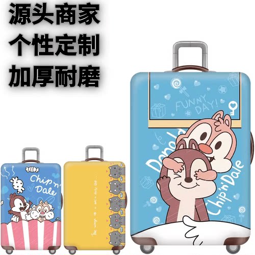 躲猫猫松鼠耐磨旅行登机弹力箱套