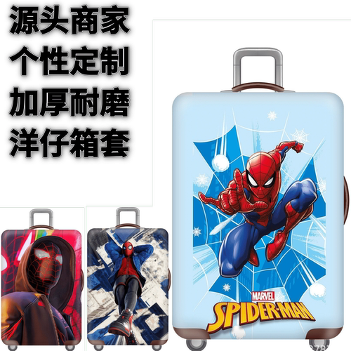 弹力箱套保护罩防尘袋