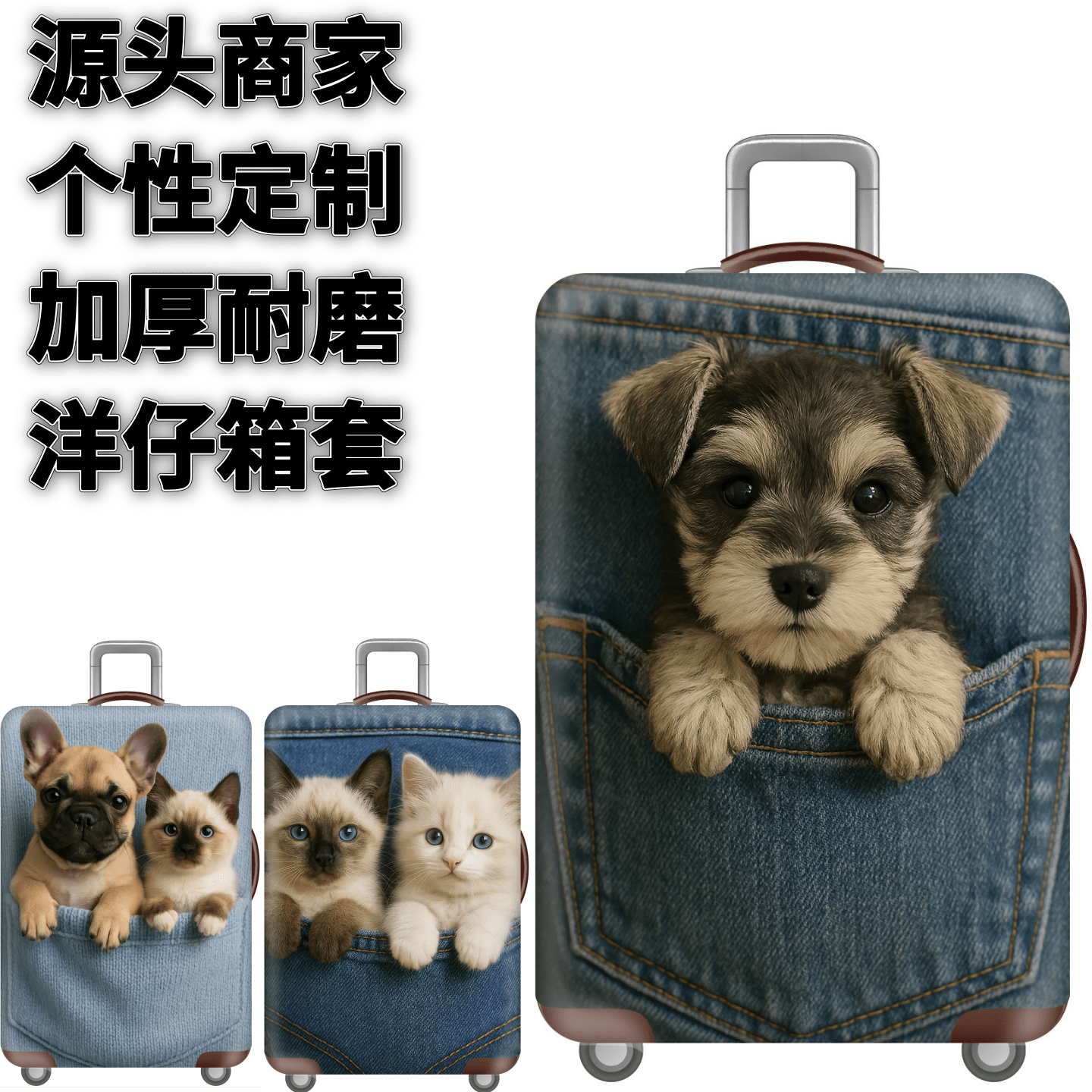 弹力箱套保护罩防尘袋