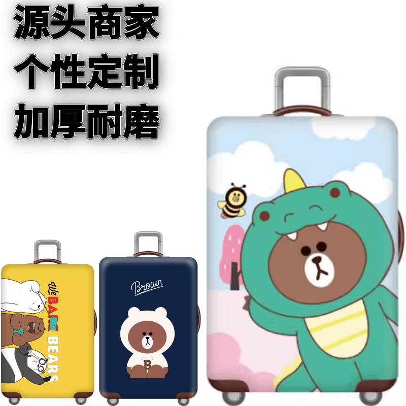弹力箱套保护罩防尘袋