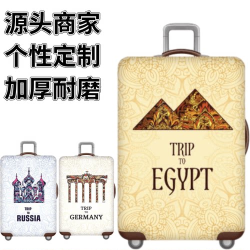 民俗建筑风格埃及金字塔弹力箱套拉杆箱旅行旅游登机行李皮箱保护
