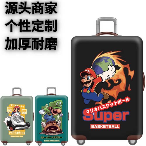 弹力箱套保护罩防尘袋