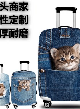 弹力箱套保护罩防尘袋