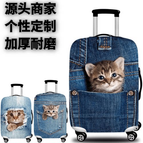 弹力箱套保护罩防尘袋