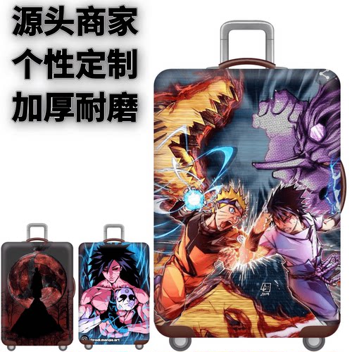 忍者6弹力箱套拉杆箱旅行旅游登机行李皮箱保护罩防尘袋子防划罩